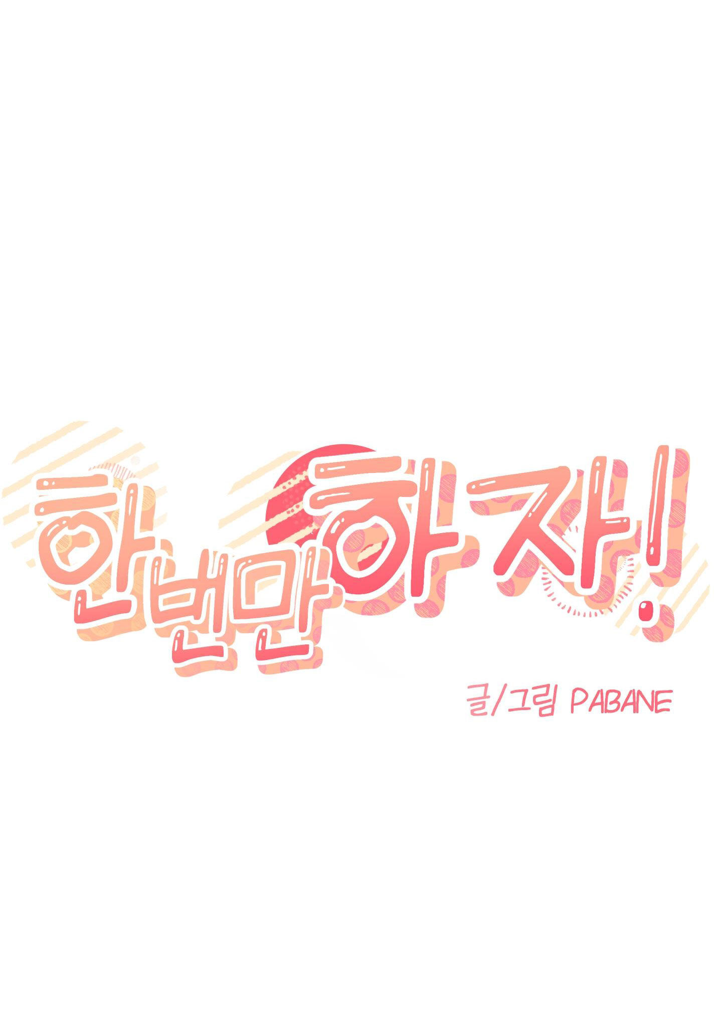 [18+] thêm một lần nữa thôi chapter 4.1 4