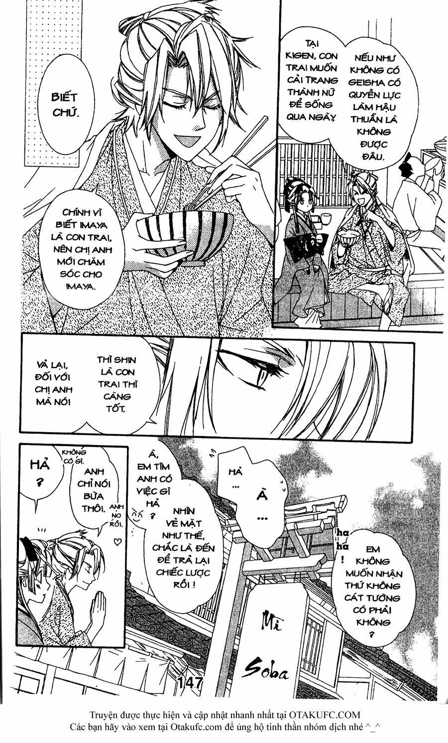 oiran girl chapter 14 11