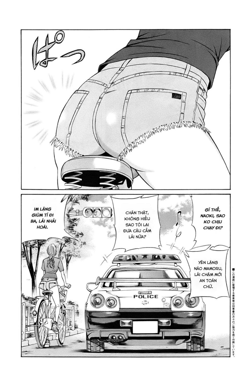 kuro ageha chapter 0 12