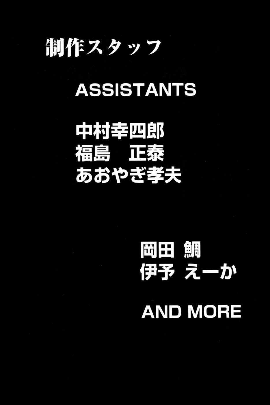 thiếu niên vương phần 2 chapter 15 63