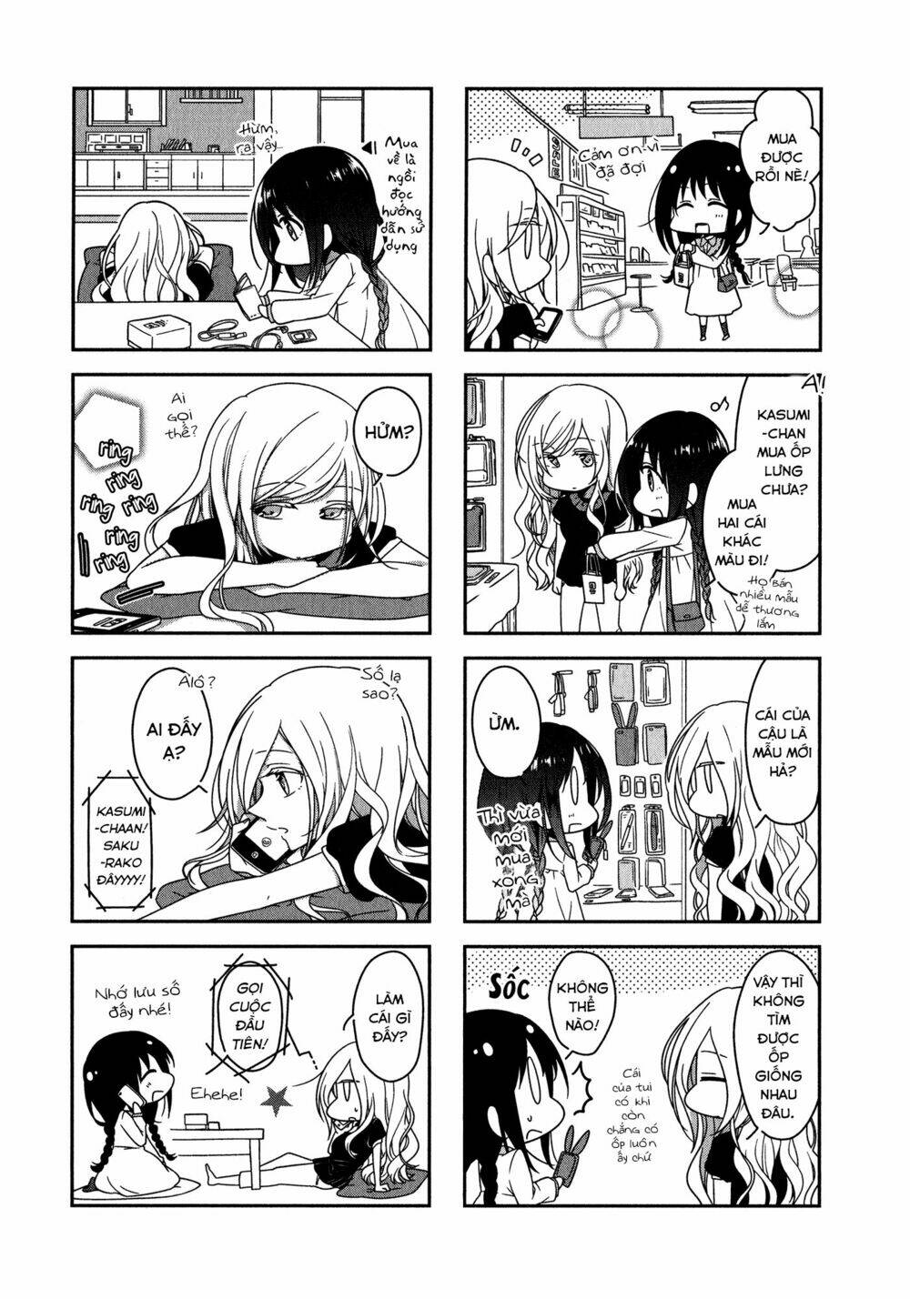 futaribeya chapter 13 7