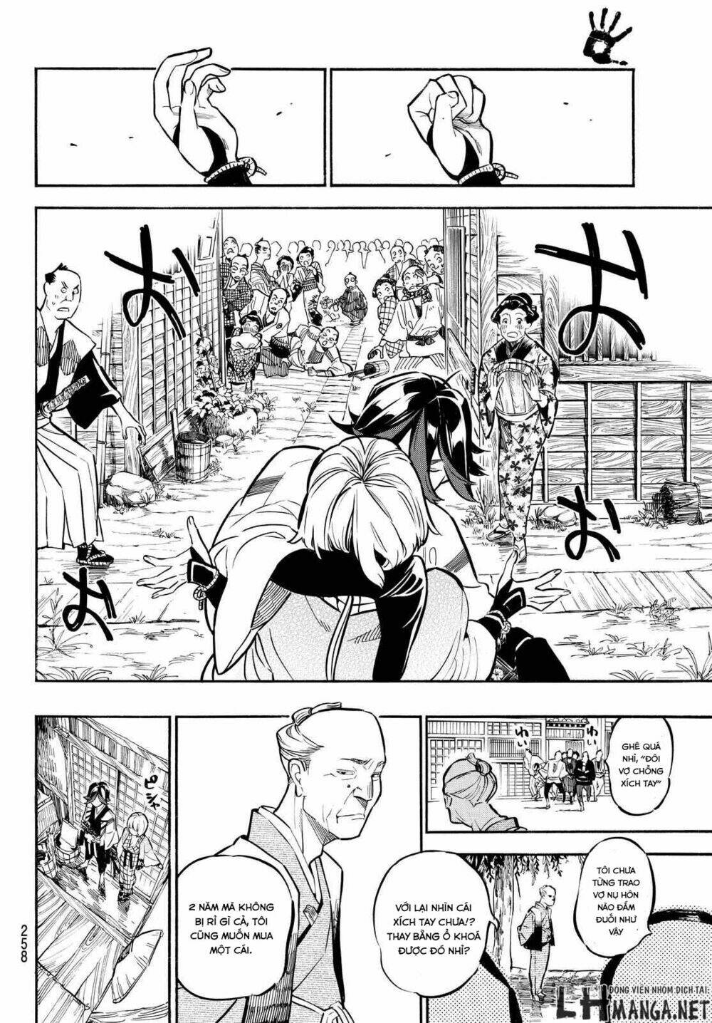 mononote: edo shinobi kagyou chapter 7 17