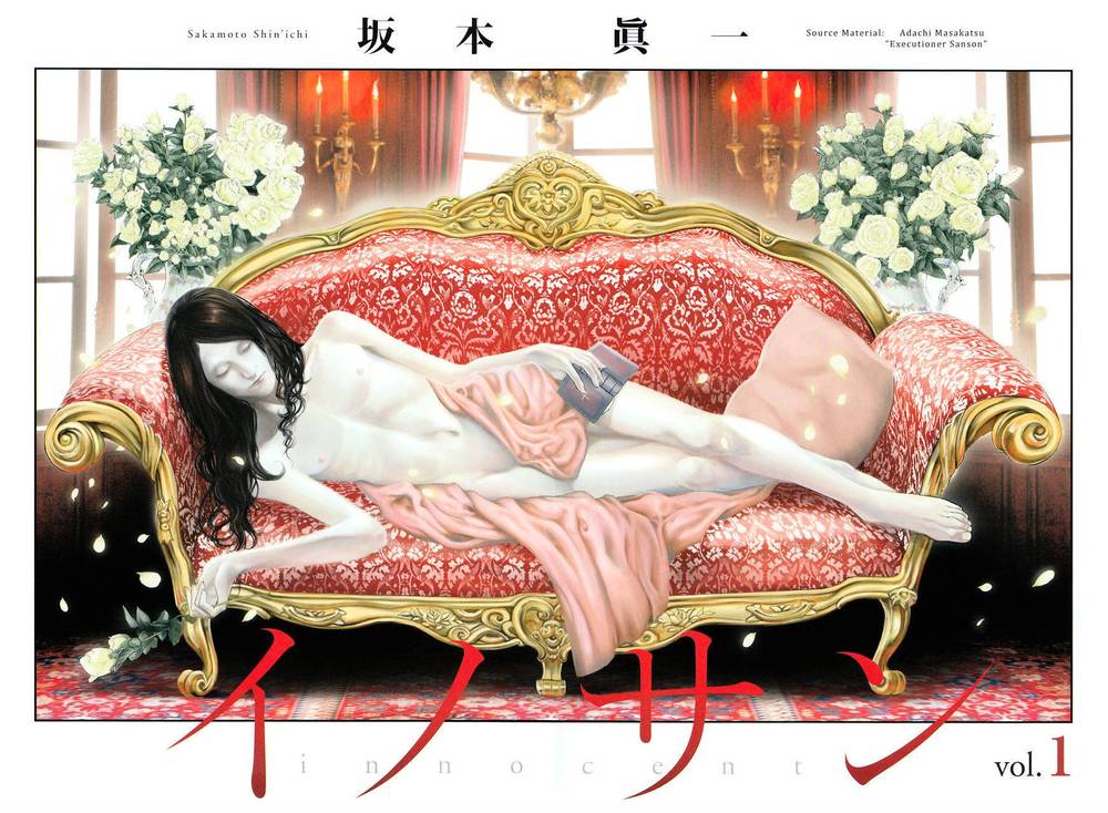 innocent chapter 1 5