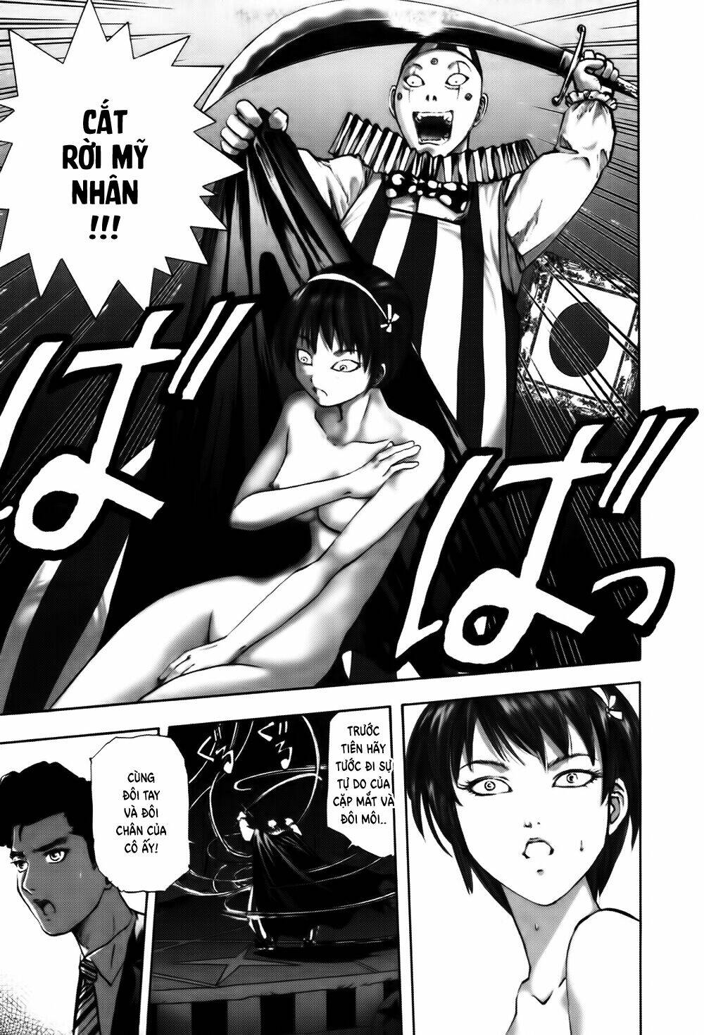 edogawa ranpo ijinkan chapter 8 12