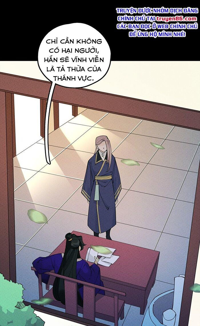 là thánh hoàng chính đạo, ta cưới ma tôn tà đạo？！ chapter 8 40