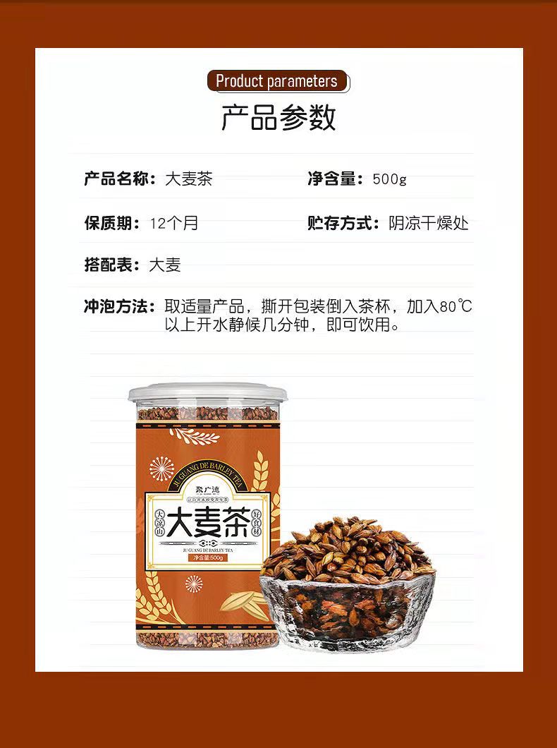 Trà lúa mạch 500gr