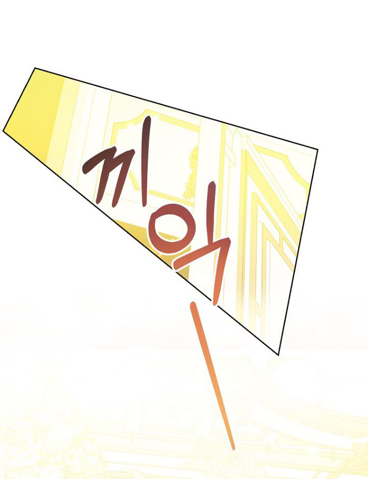 bệ hạ, xin đừng giết tôi!! chapter 103.1 26