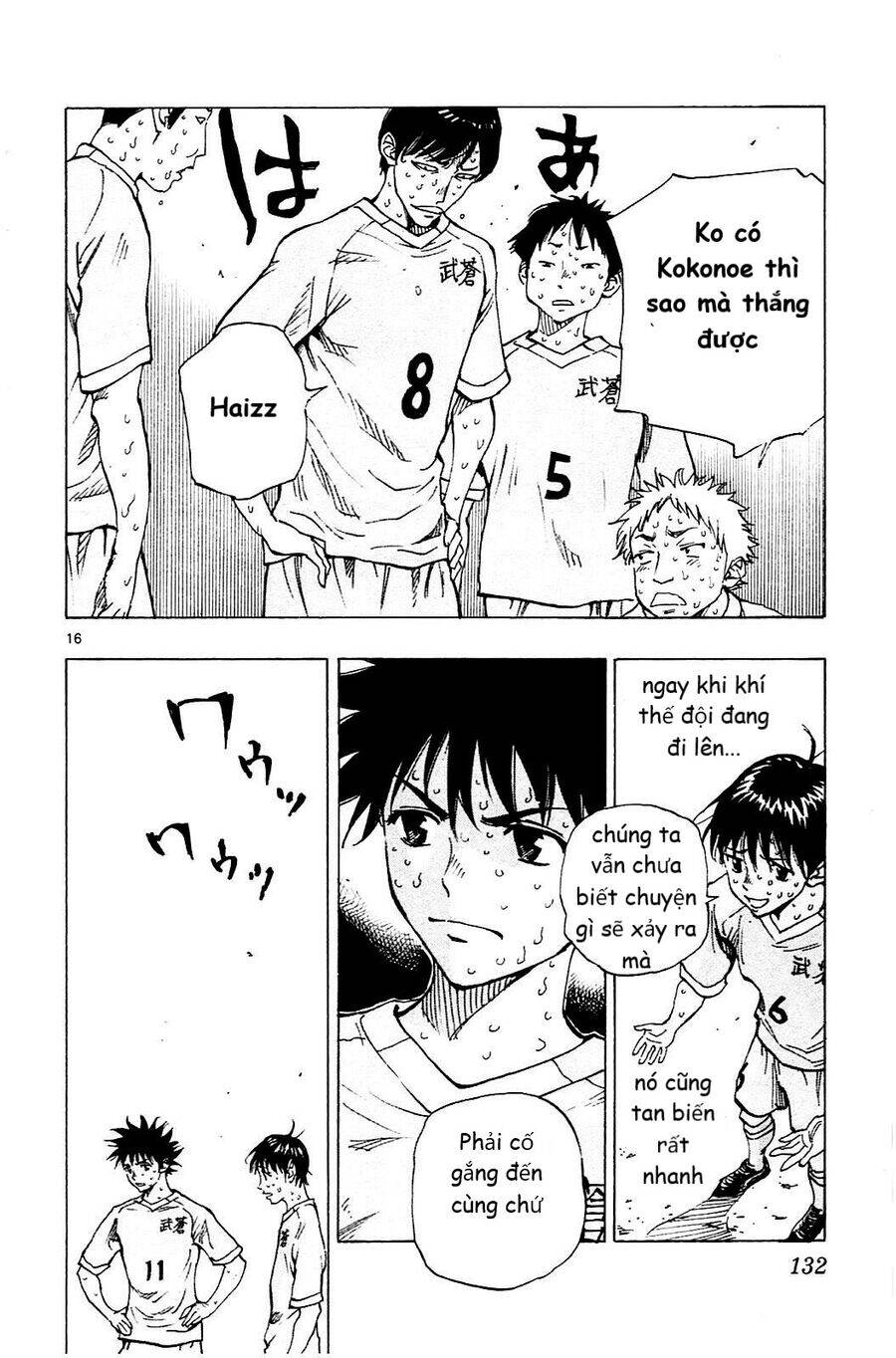 be blues! - ao ni nare chapter 124 16