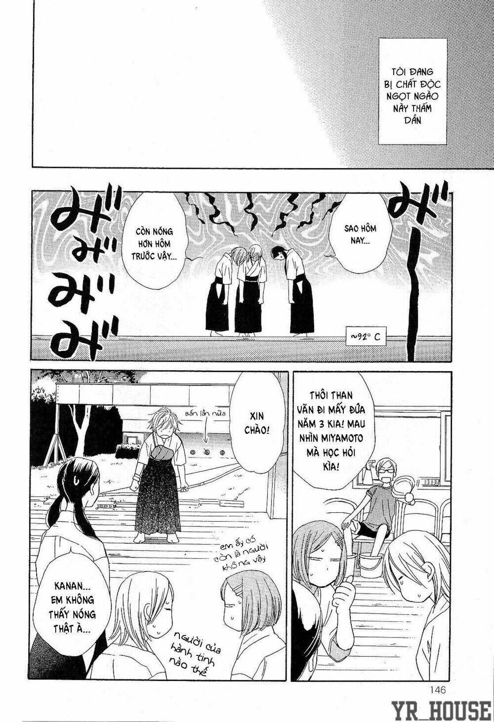 candy (suzuki yufuko) chapter 1 25