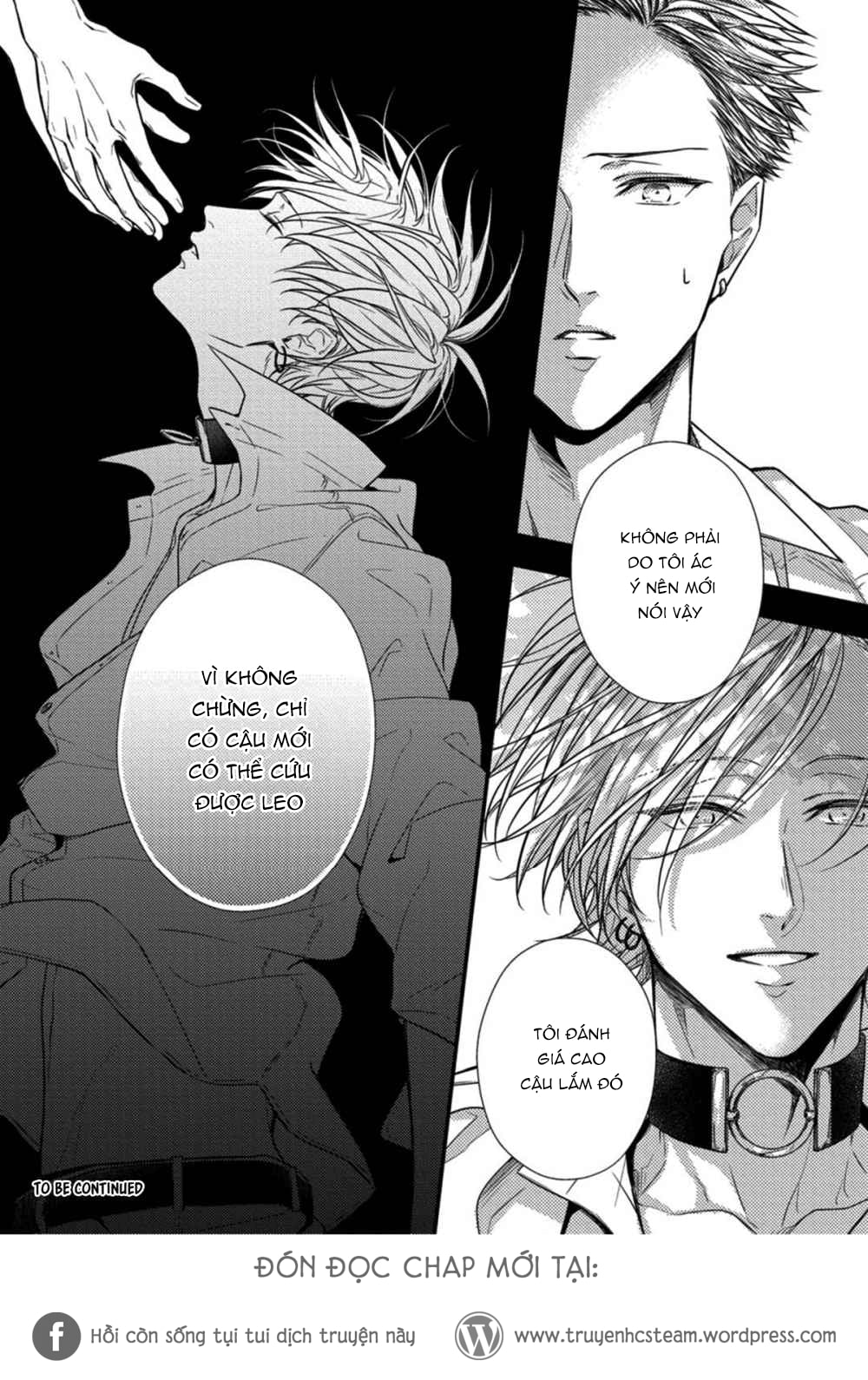 kiss wa tsugai ni hizamazuku chapter 2.1 18