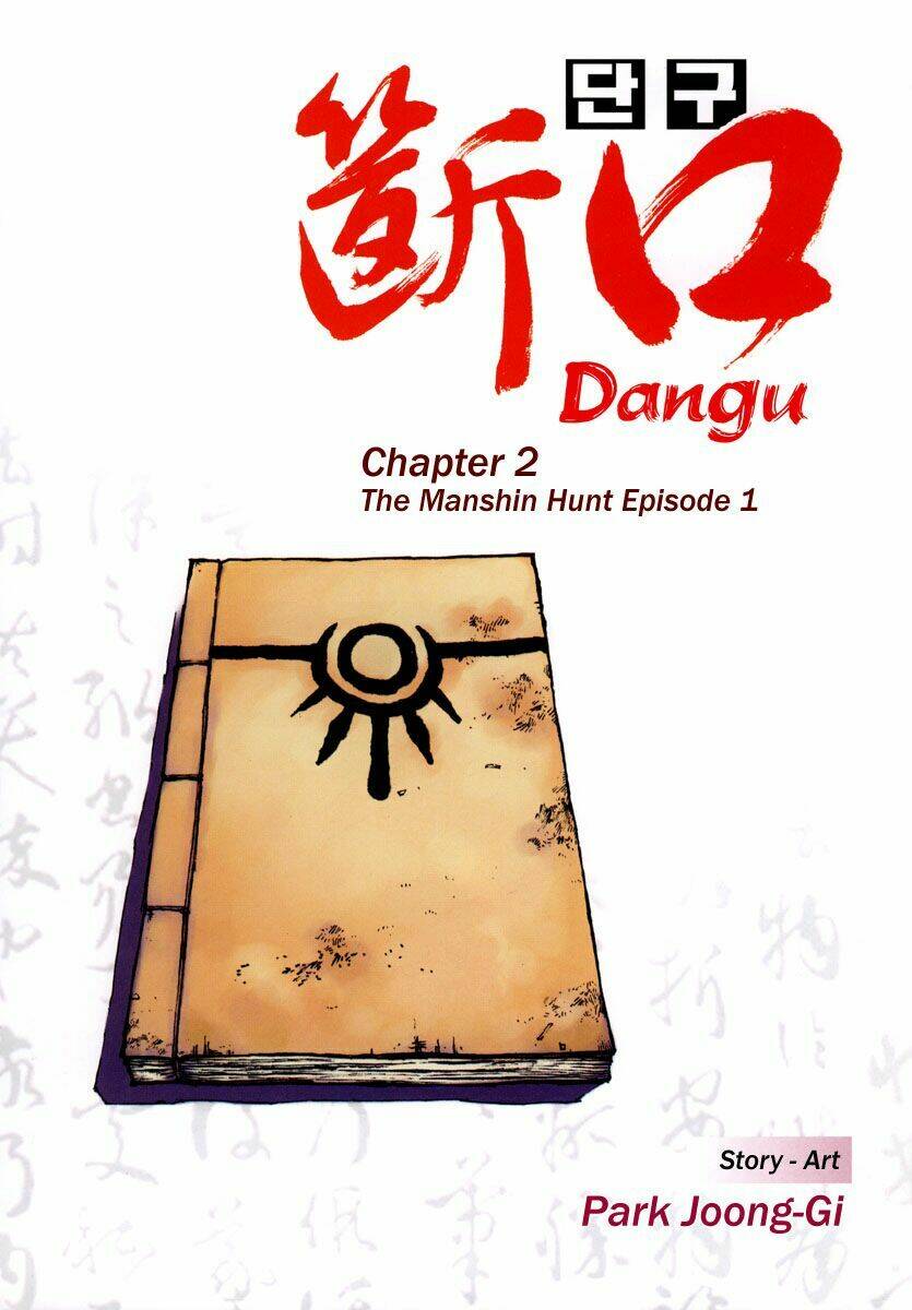 dangu chapter 8 2