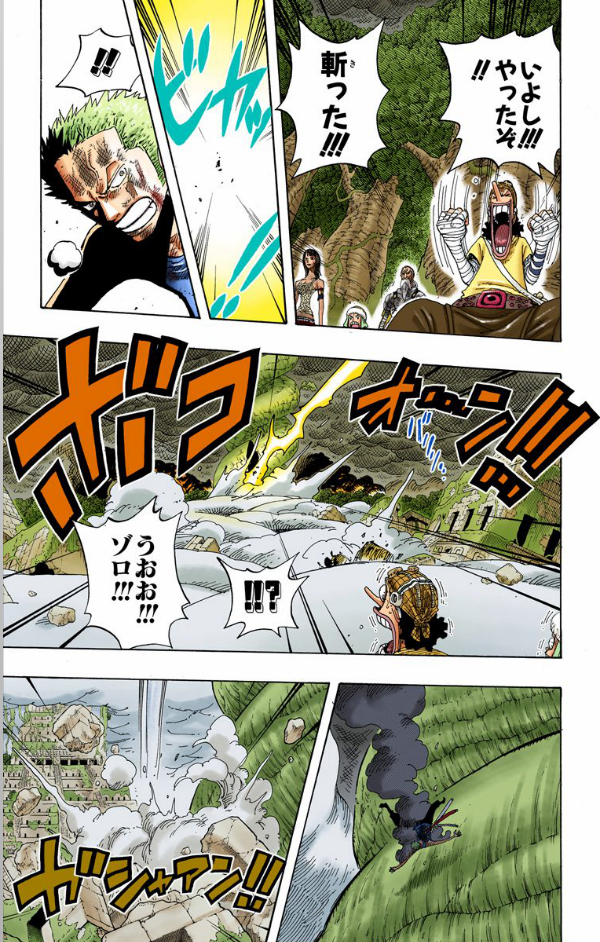 Sách ngoại văn: One Piece 32