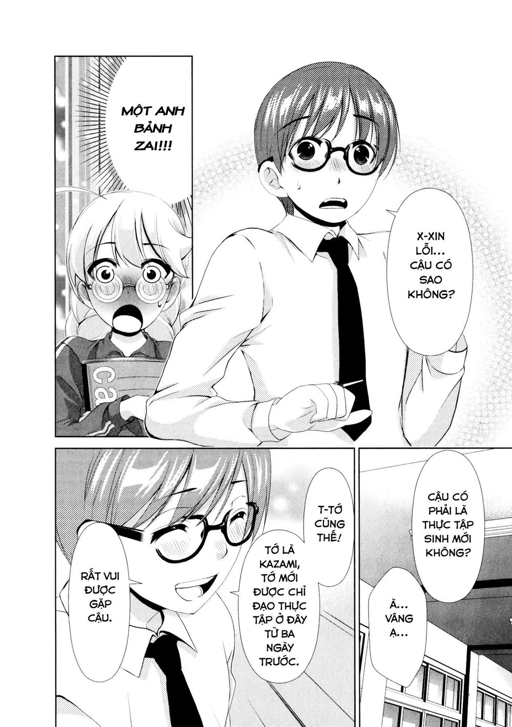 yuricam chapter 32 9