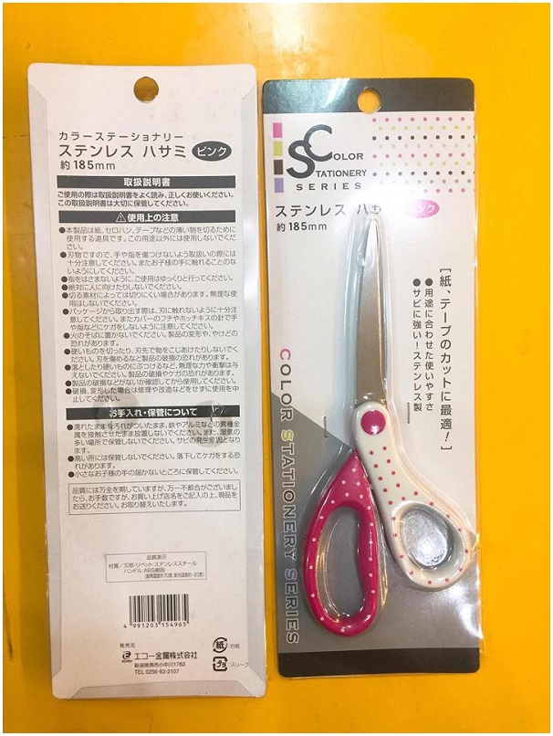 Kéo văn phòng không gỉ Echo Metal - Made in Japan