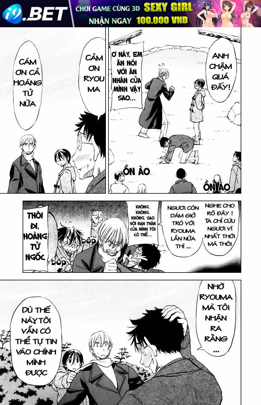 sekainohate de aimashou chapter 15 25