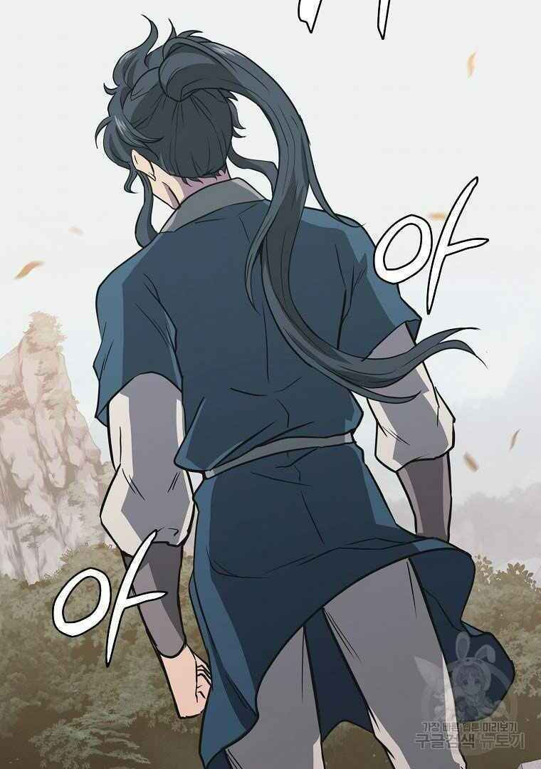 thiếu niên phương sĩ chapter 13 73