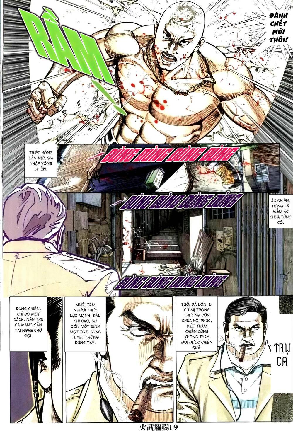 hỏa vũ diệu dương chapter 285.2 2