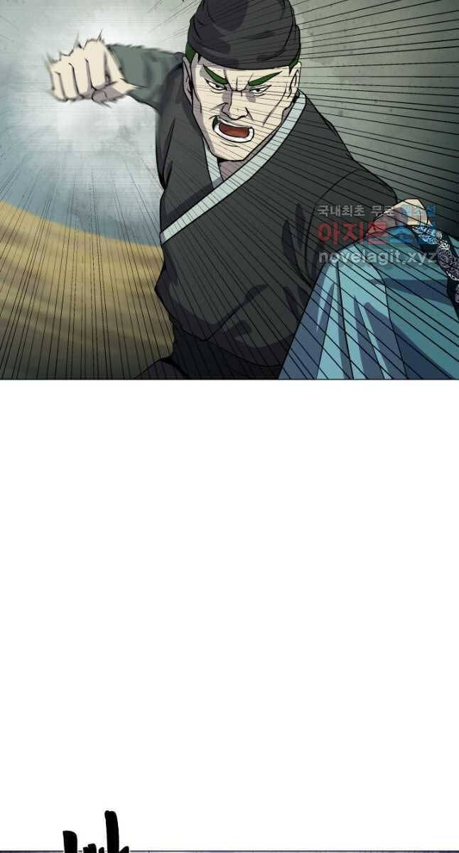 bậc thầy phép thuật ở thế giới võ lâm chapter 25.1 23