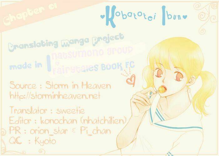 kobatotei ibun chapter 1 1
