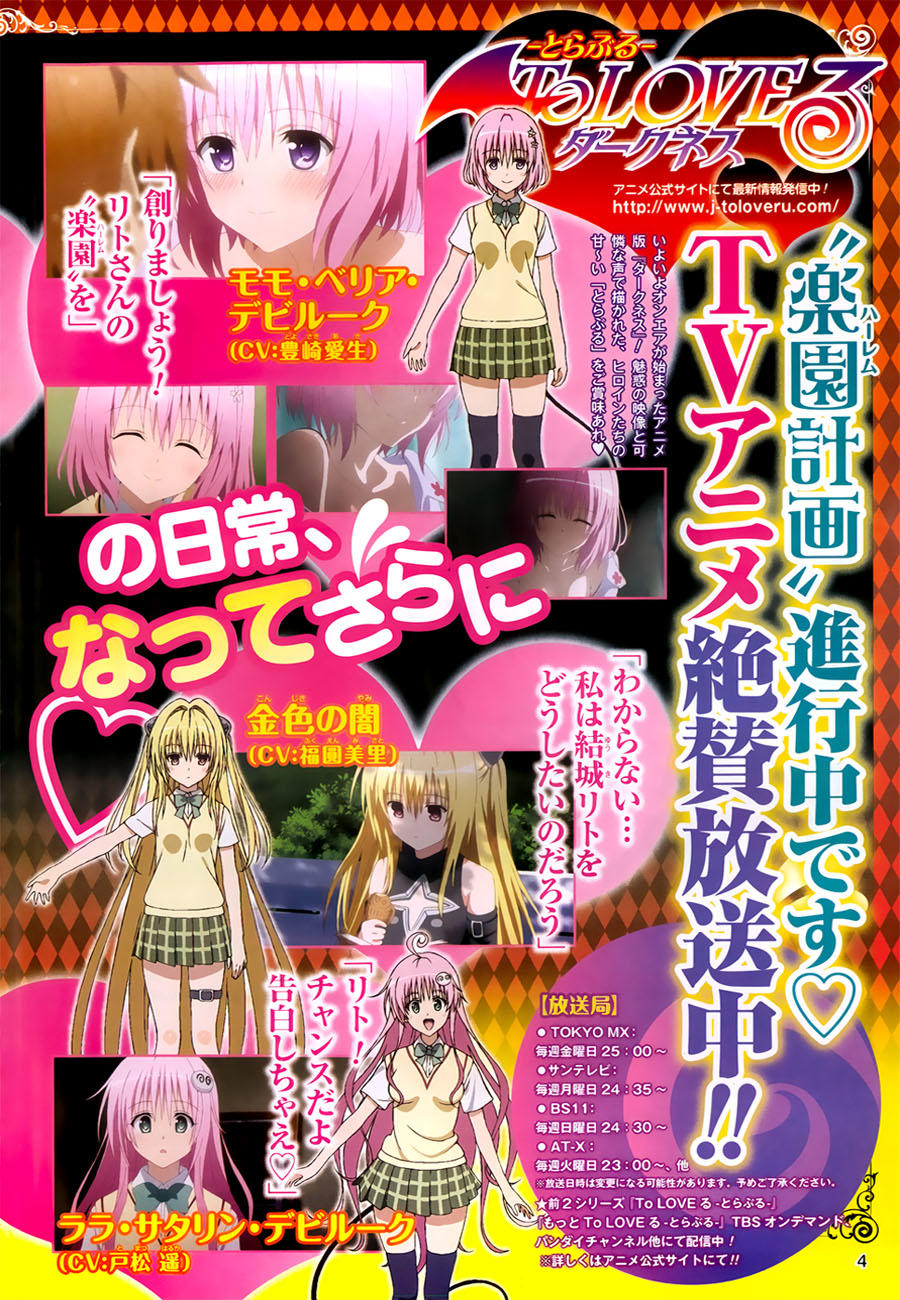 to love - ru darkness chapter 24.5 4