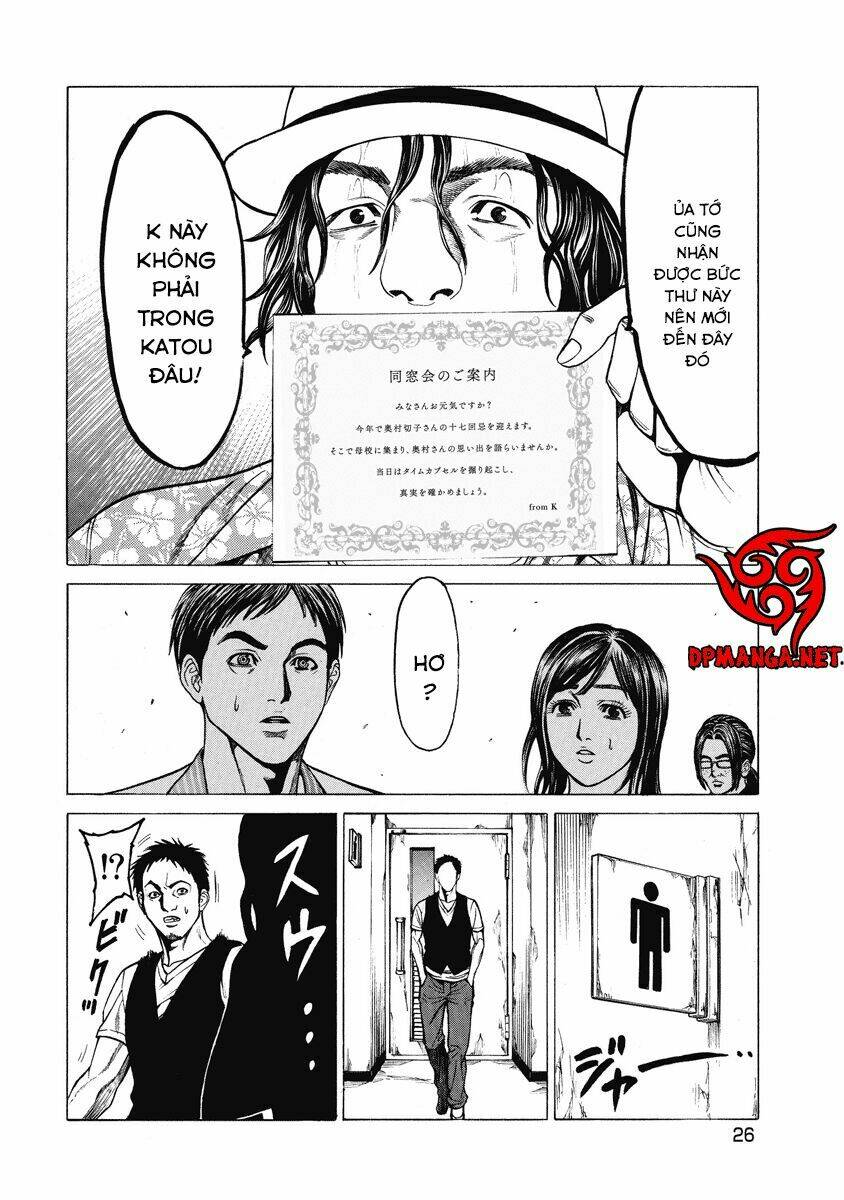 kiriko chapter 1.2 5