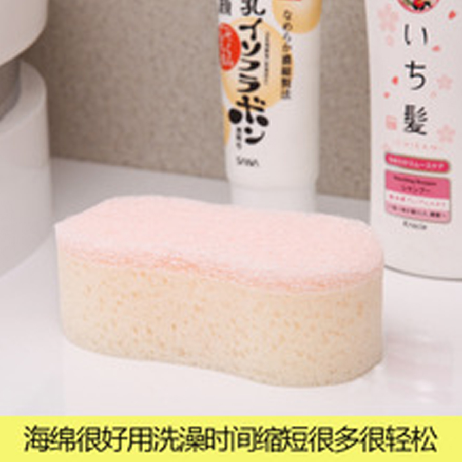 Bộ 2 miếng mút tắm tạo bọt mềm mịn với làn da - Hàng nội địa Nhật