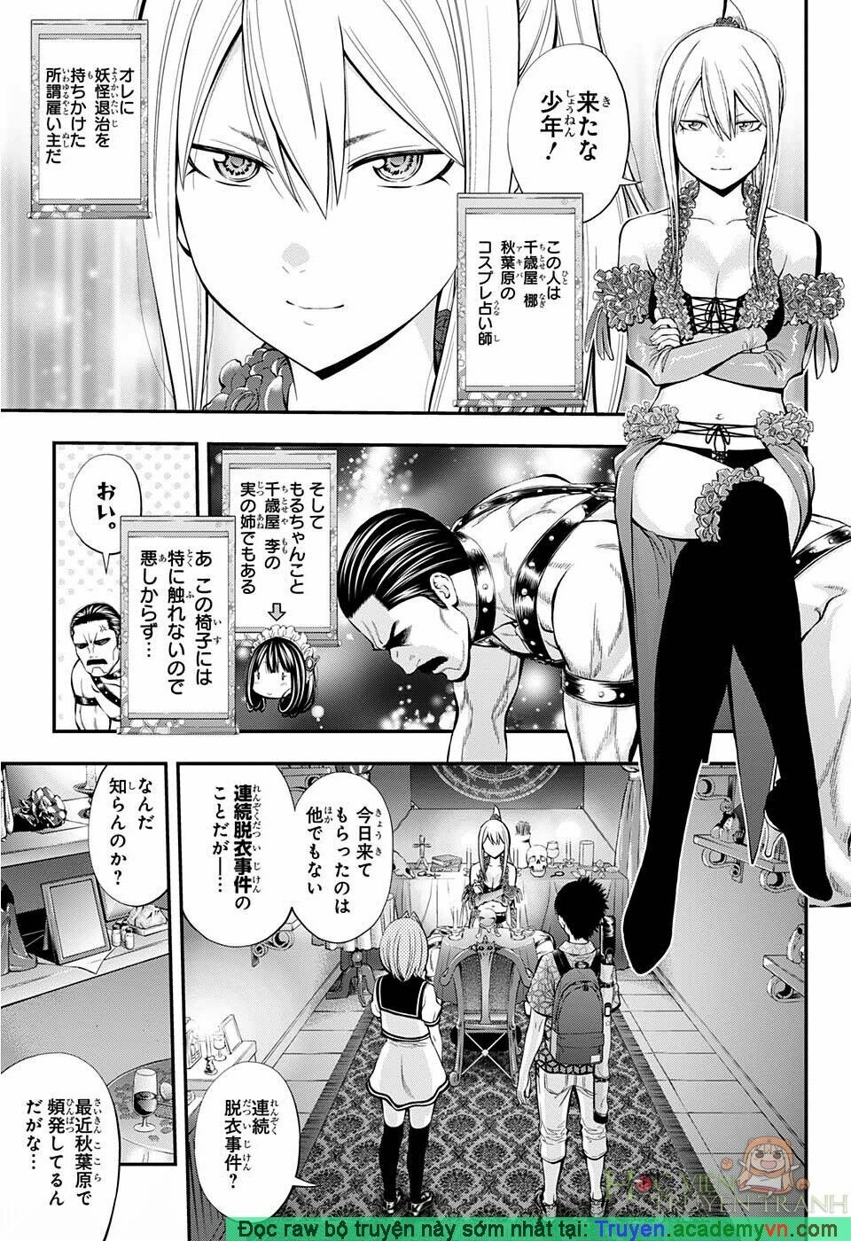 youkai shoujo - monsuga chapter 74.5 9