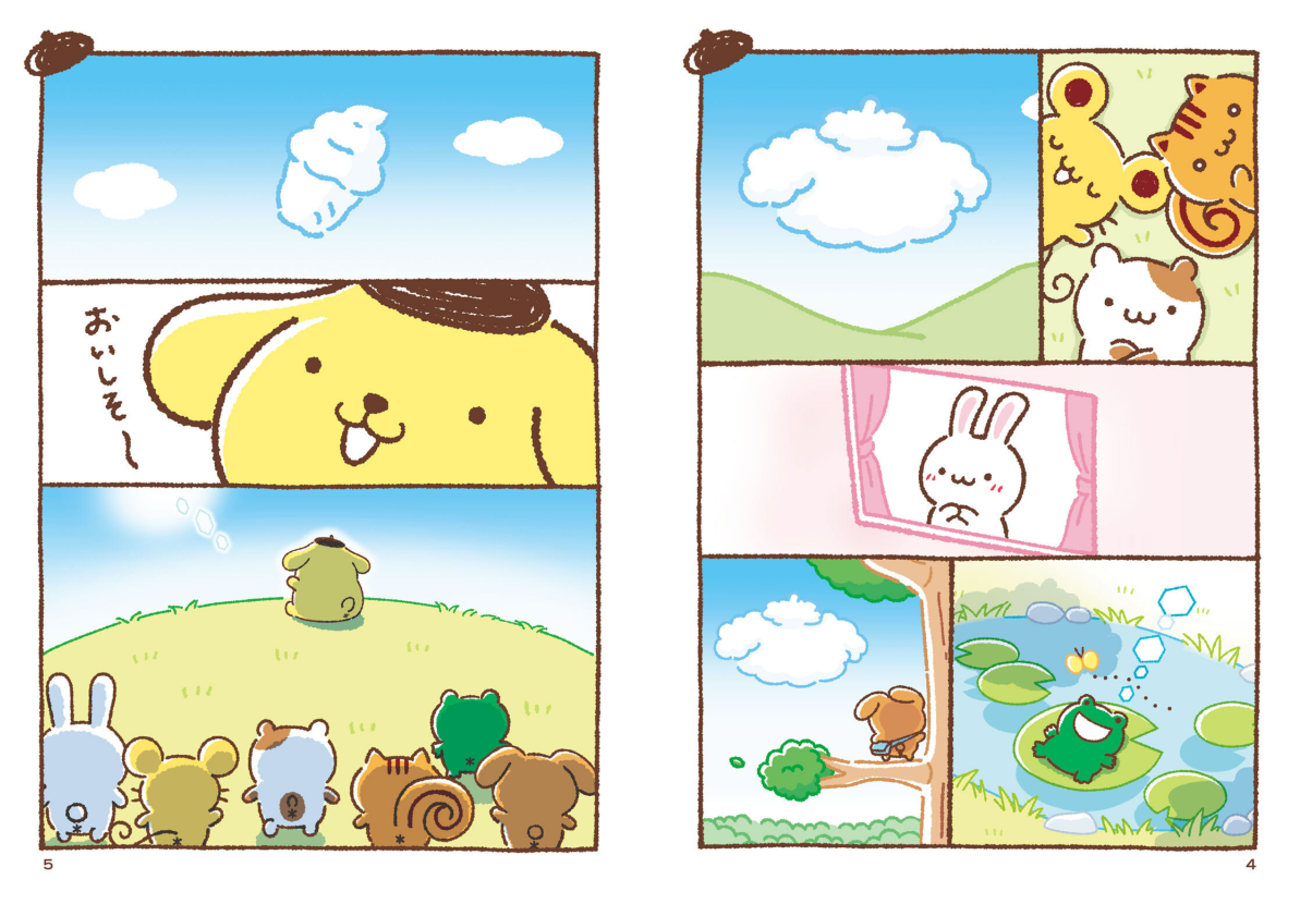 Sách ngoại văn: ポムポムプリン - Pom Pom Pudding 2