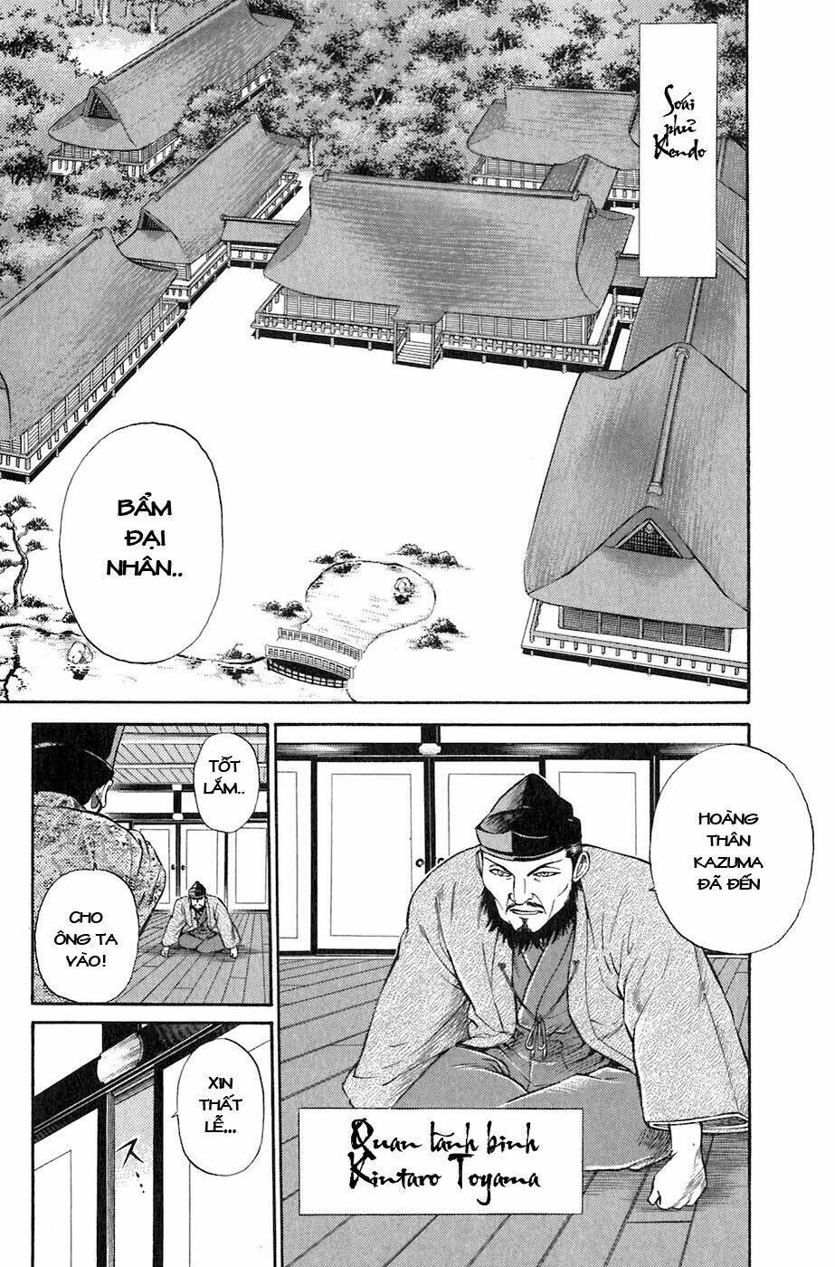 sơn tặc seyu chapter 1 33