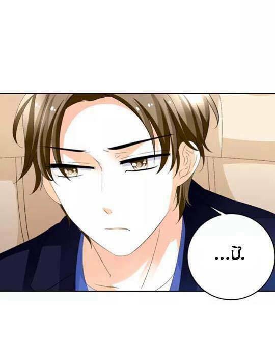 phản công thành siêu sao chapter 12 34