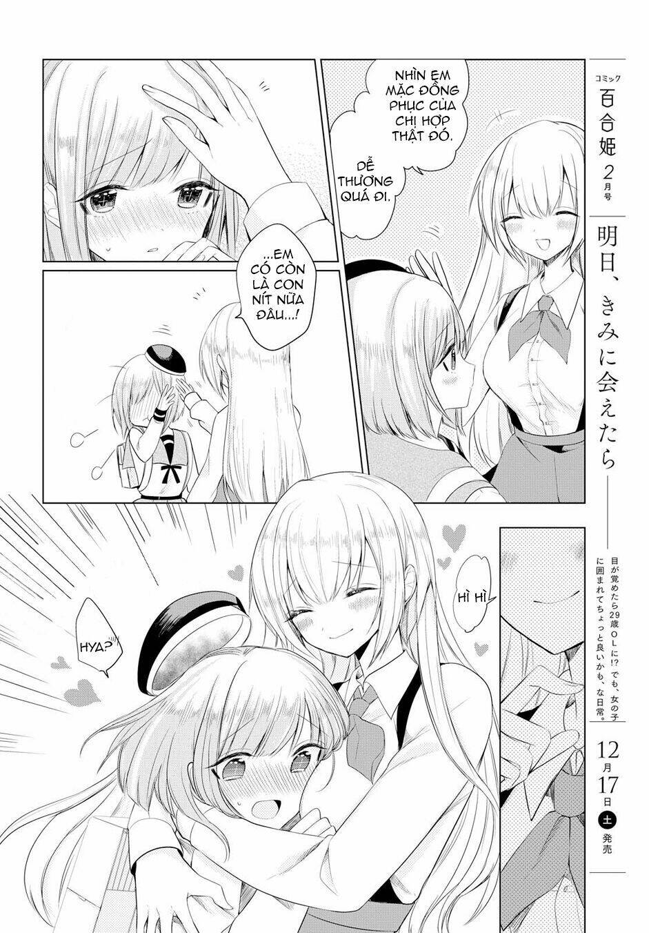 ashita, kimi ni aetara chapter 1 7