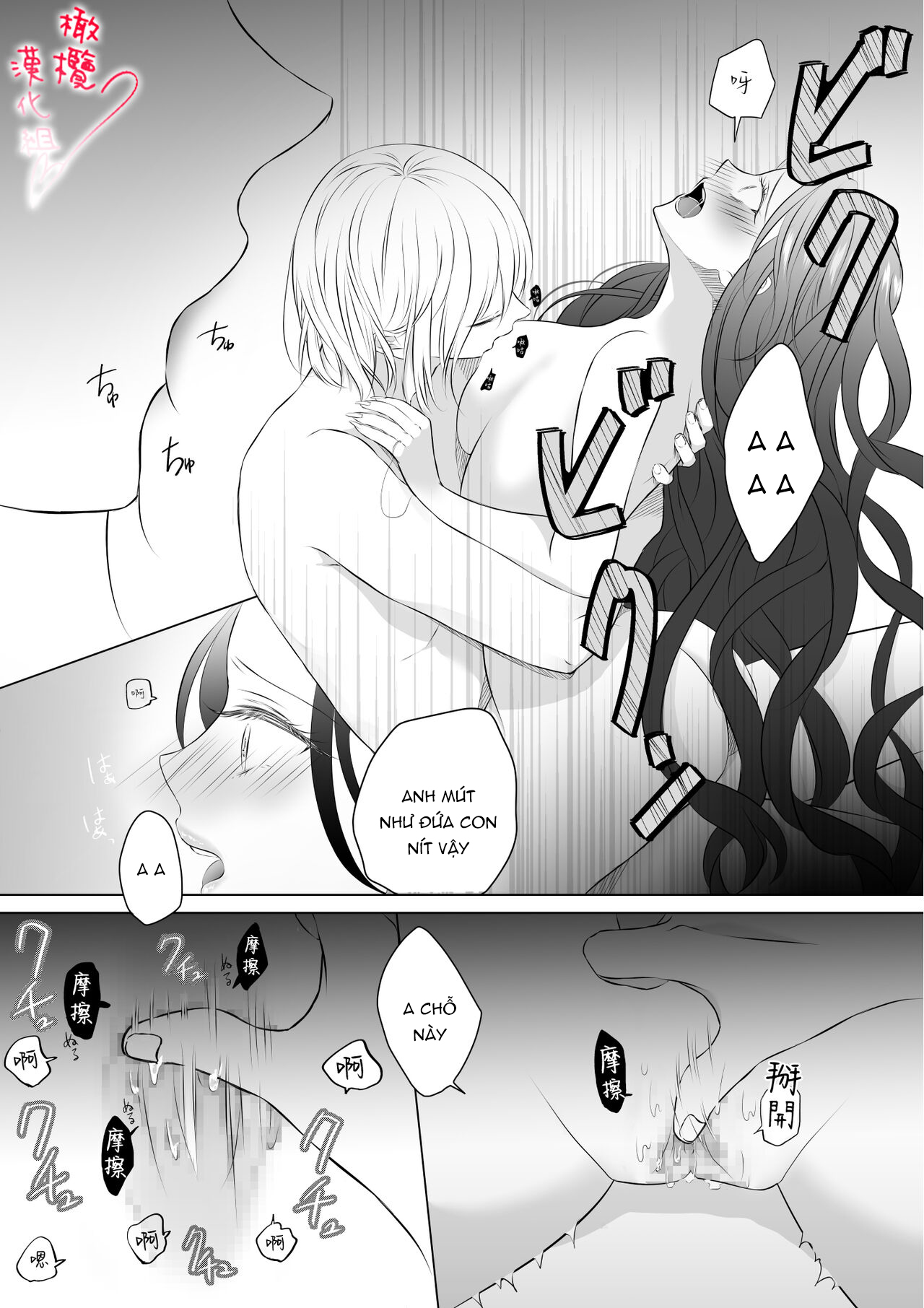 dây tơ hồng định mệnh. tiểu thư còn trinh cưỡng bức thiếu gia còn trinh chapter 2 11