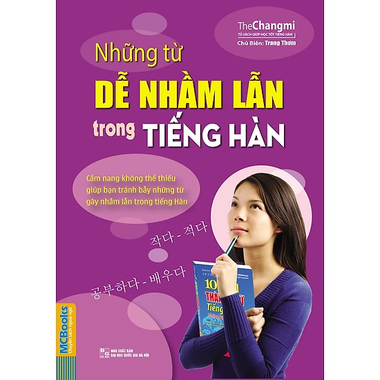 Những Từ Dễ Nhầm Lẫn Trong Tiếng Hàn (Tặng kèm Booksmark)