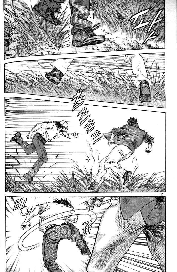 change guy chapter 216 7