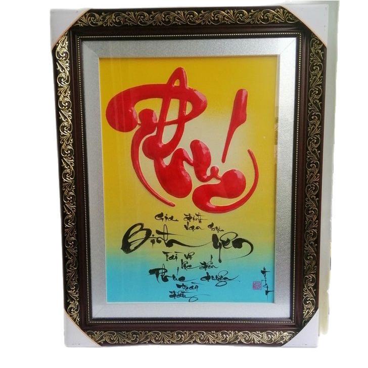Thư pháp chữ AN. Quà tặng mừng Tân gia, khai trương. Quà biếu tết. Quà sinh nhật, mừng thọ.Tranh trang trí nhà cửa, tết