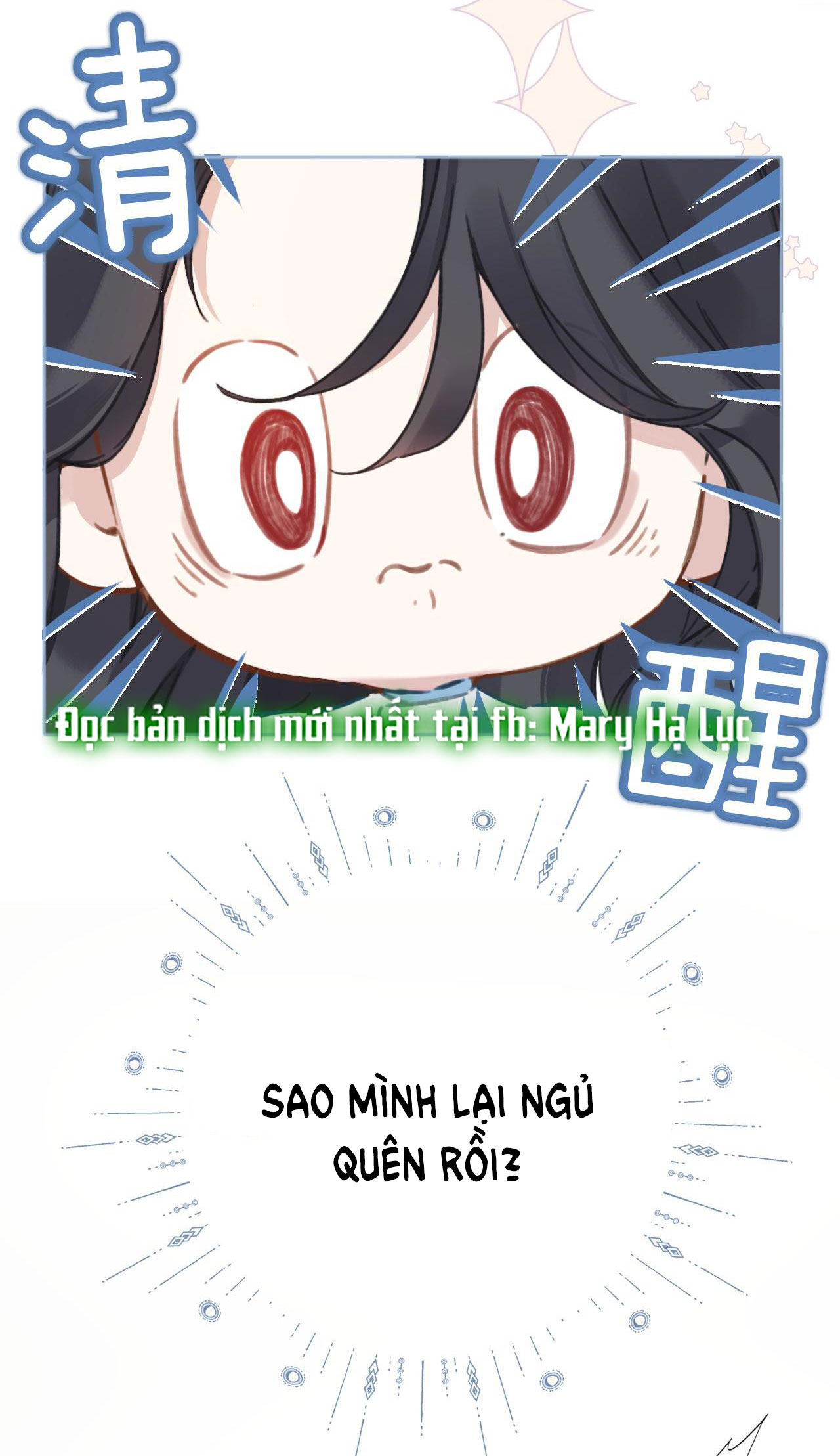 Trêu Nhầm chapter 20.1 7