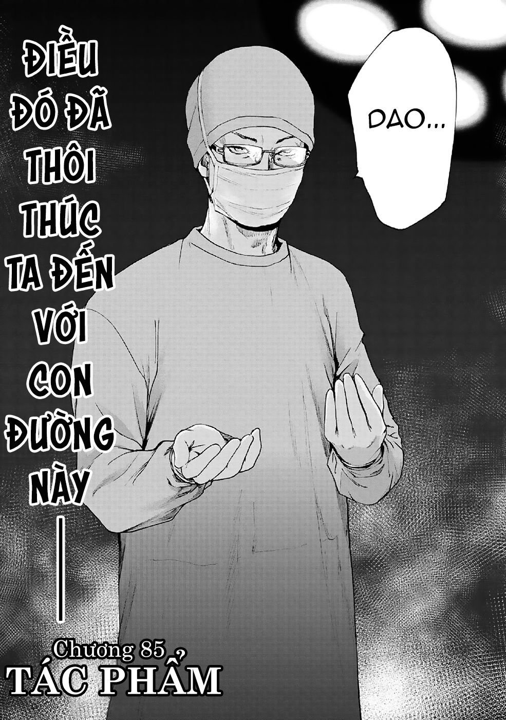 Gift ± chapter 85 5