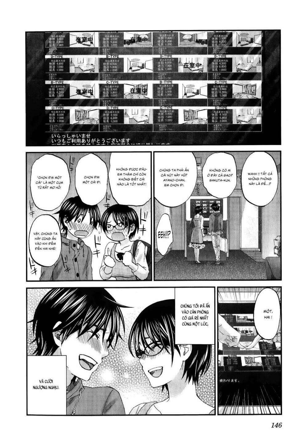 seishun pop! chapter 29 9