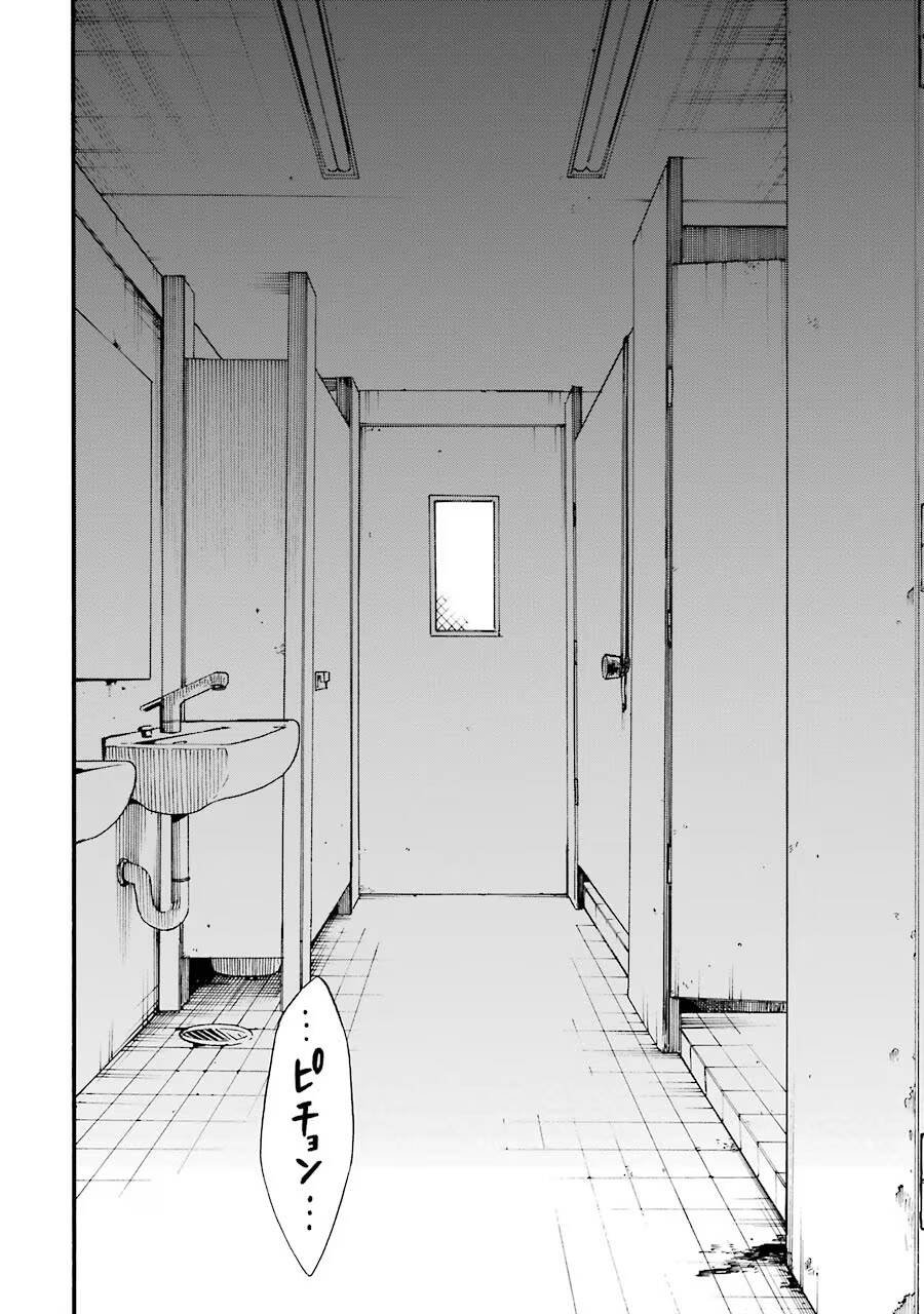 di thư trên bàn chapter 1 28