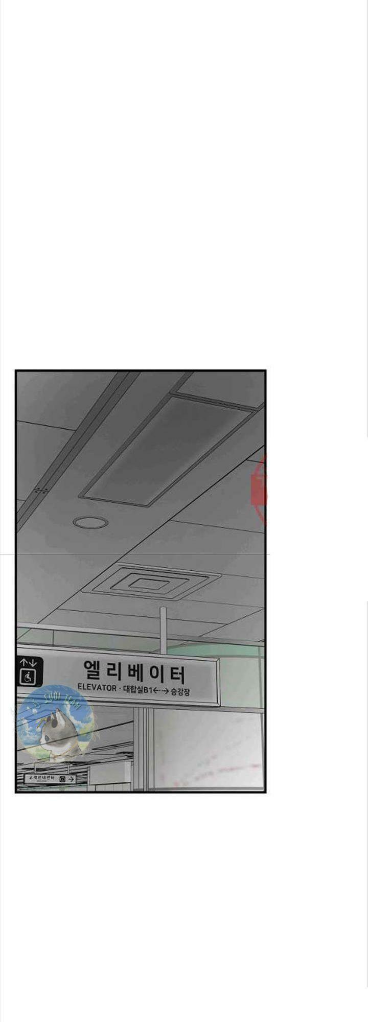 return survival chapter 121 1