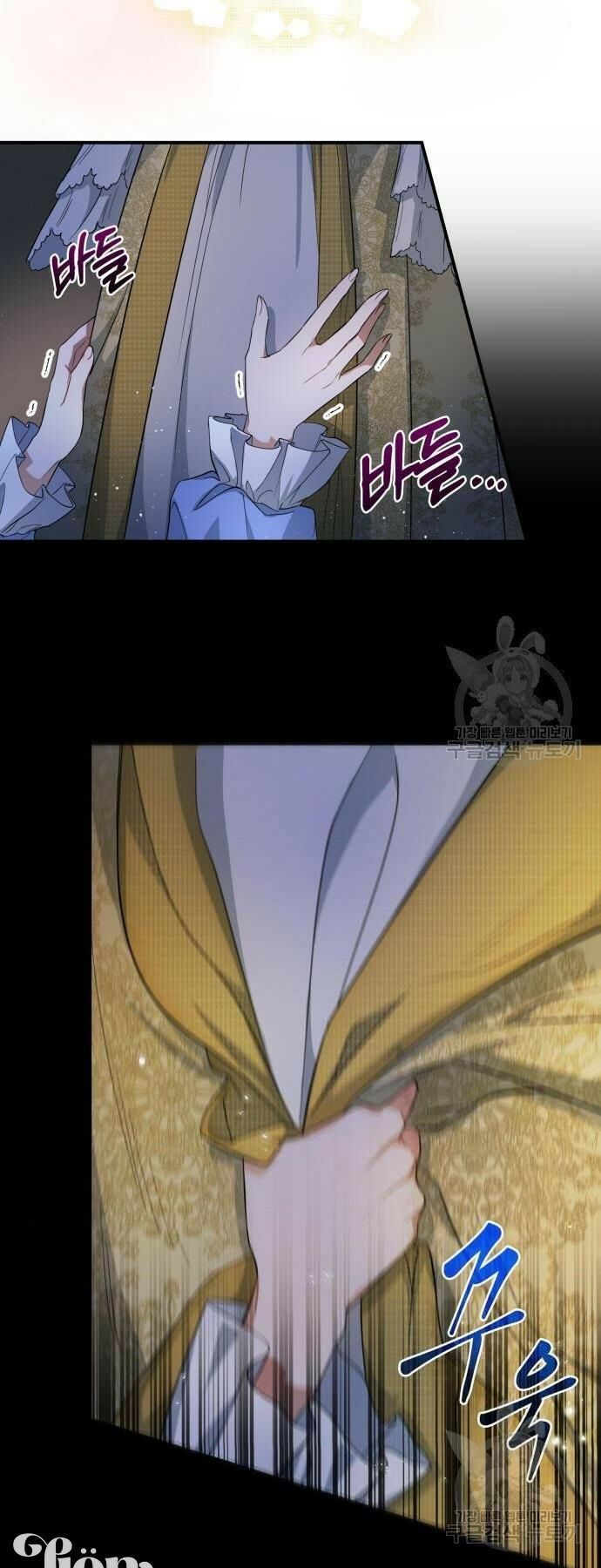 'di vật' melvin để lại chapter 2 21