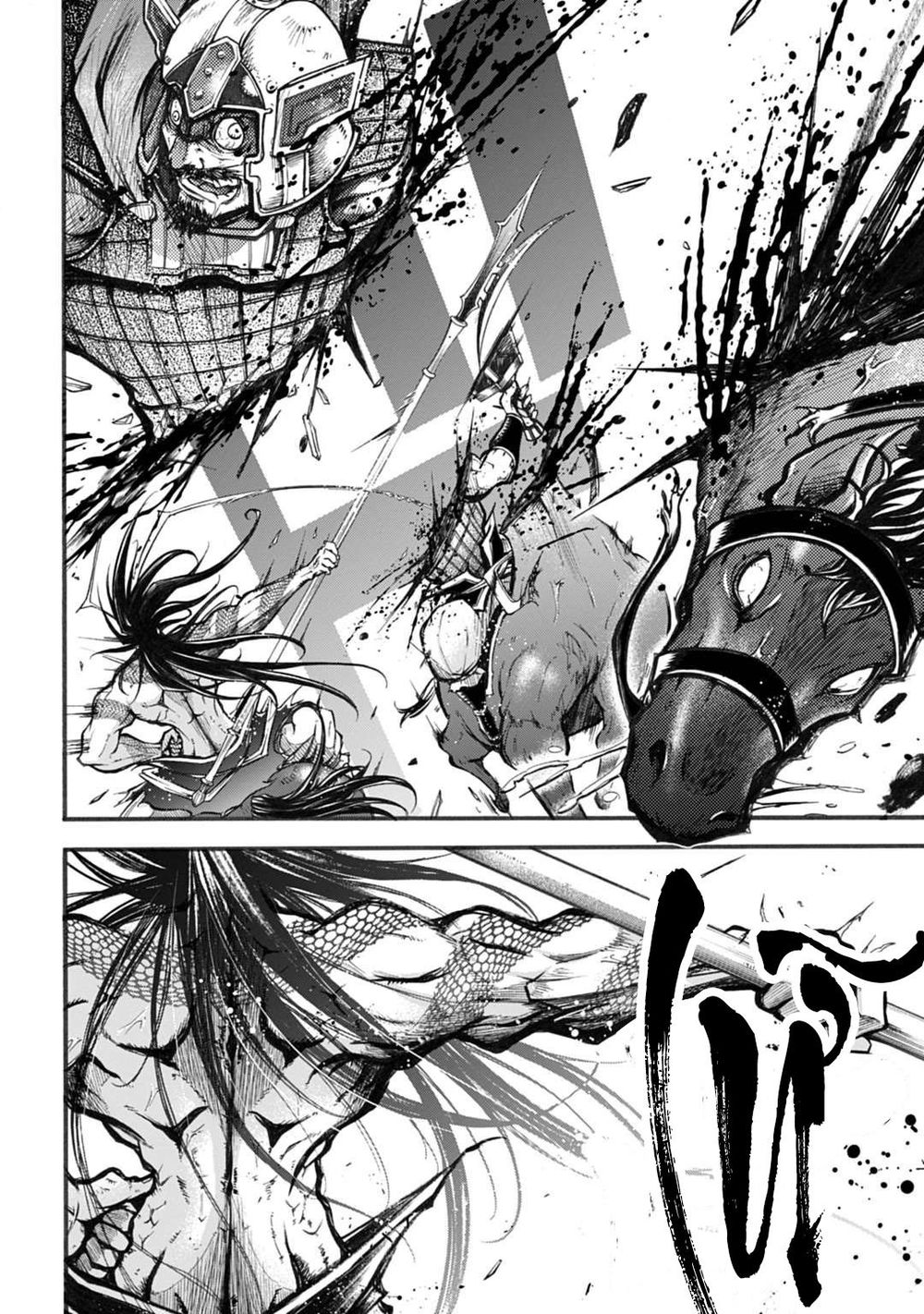 ryo fu housen hishouden chapter 1 19