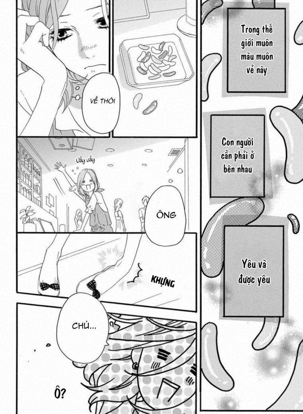 sugars (yamamori mika) chapter 24 9