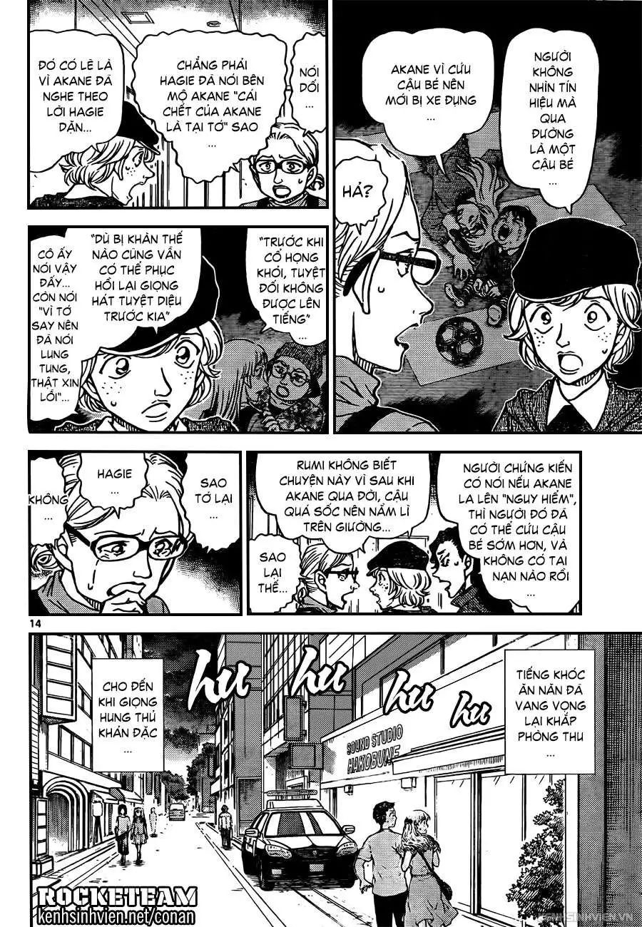 conan chapter 938 13