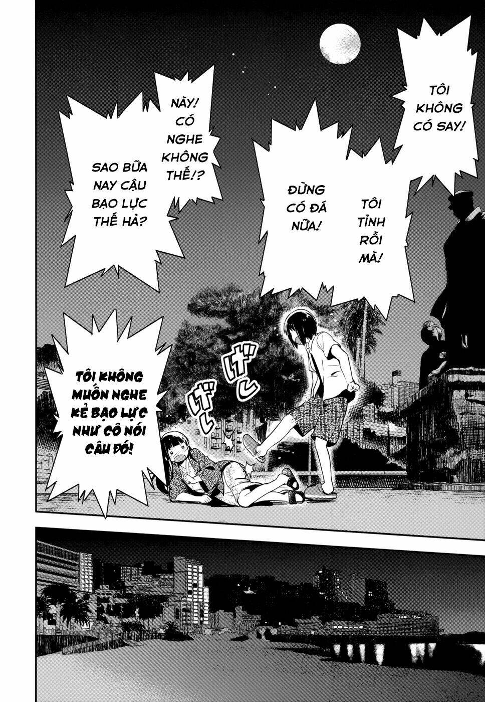 boku ni koi suru mechanical chapter 12 34