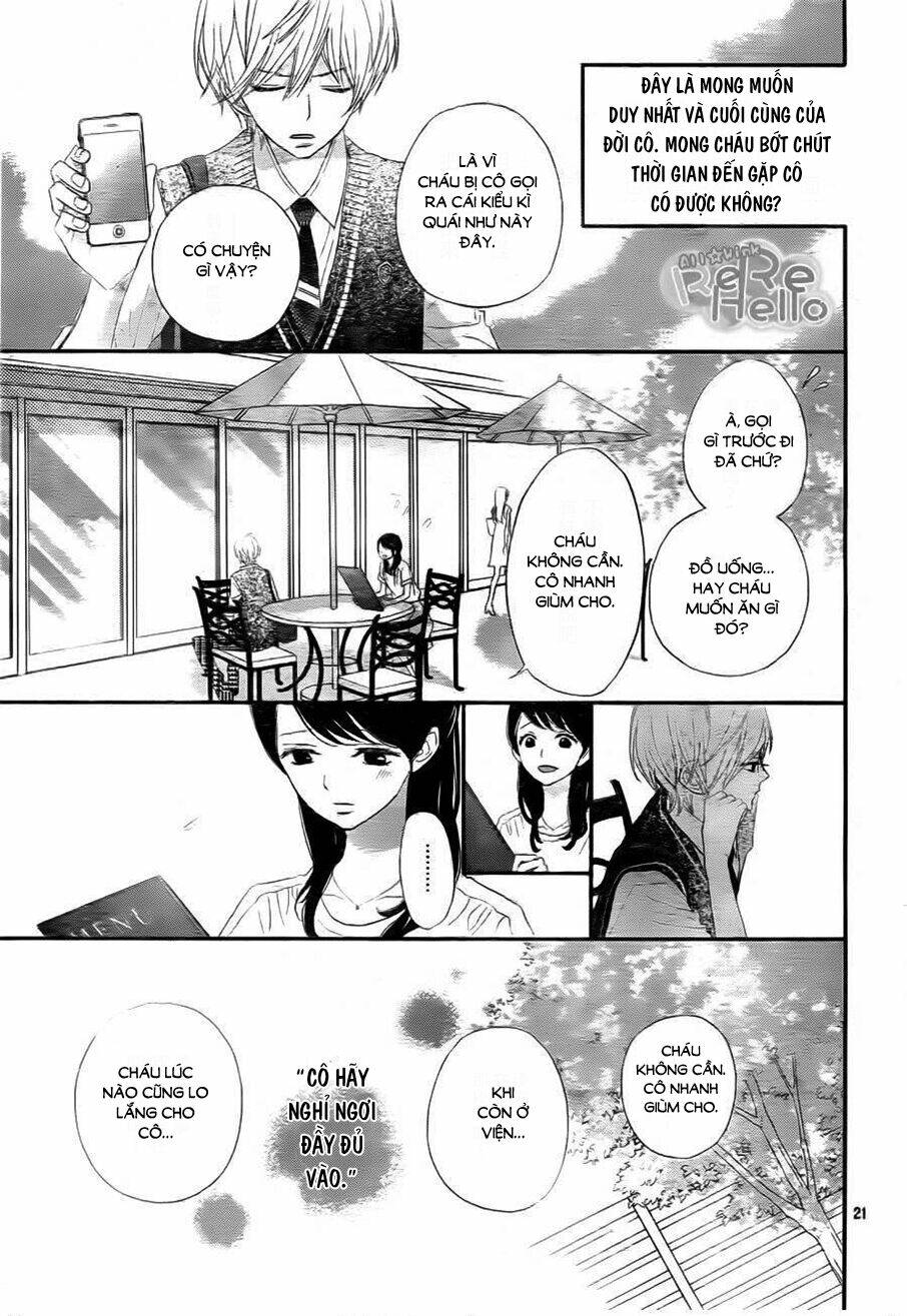 rere hello chapter 33 21