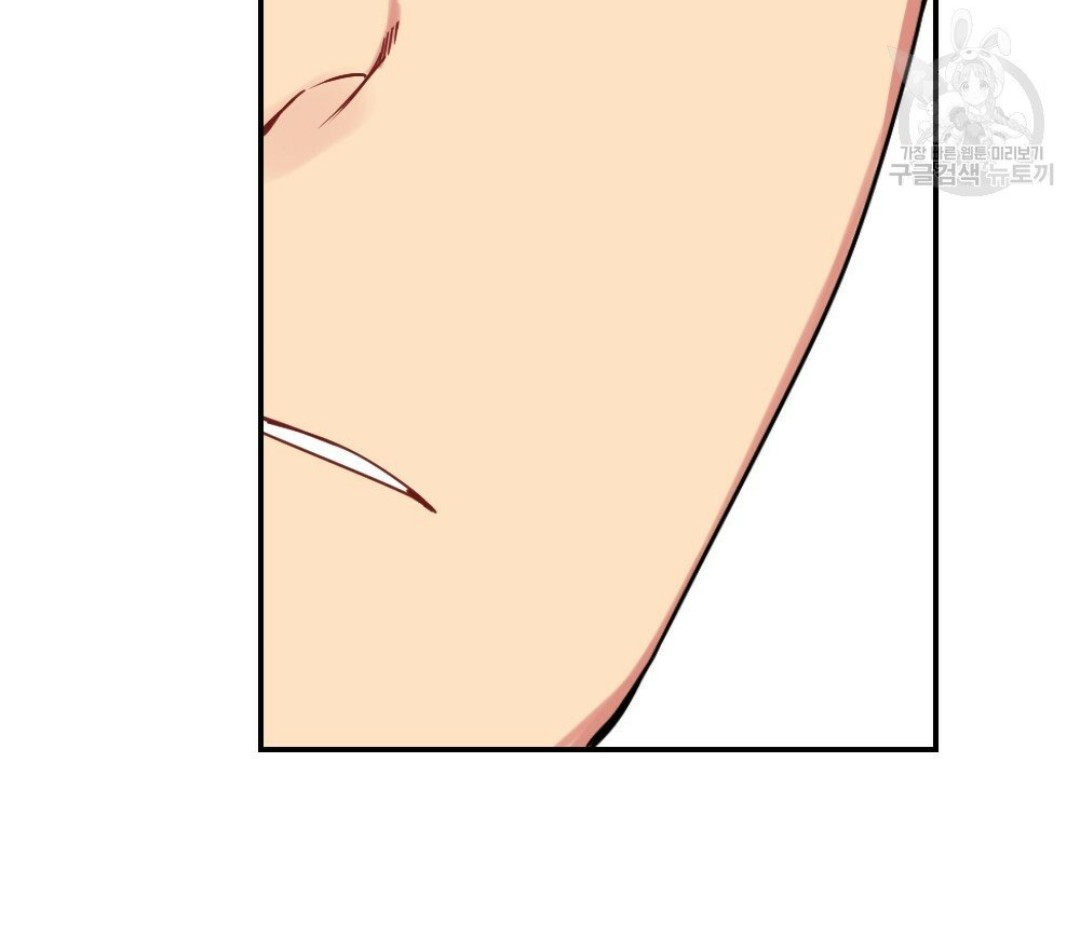 bộ ngực của tháng chapter 11 58