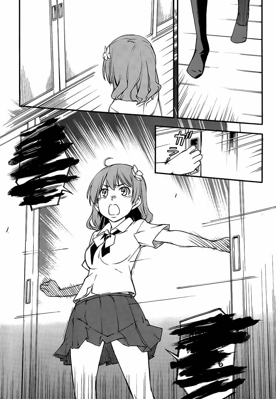 oukoku game chapter 4 9