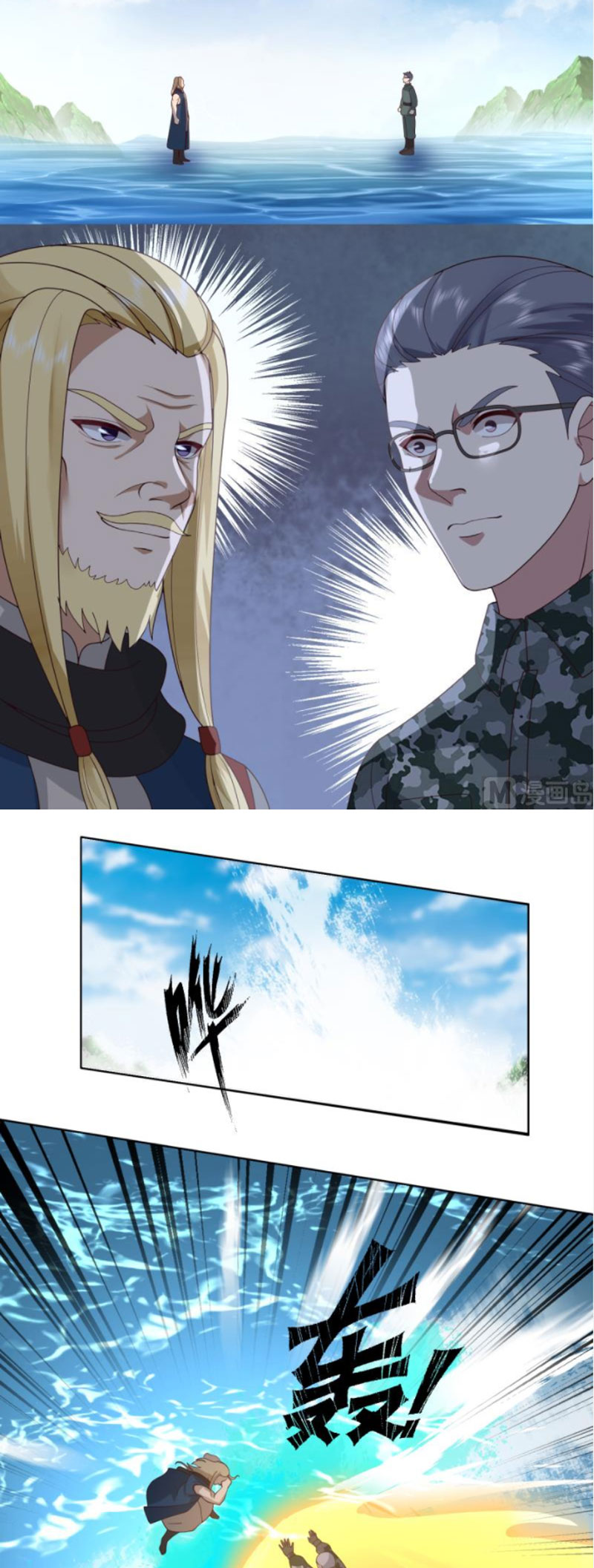 trên người ta có một rồng chapter 485 5