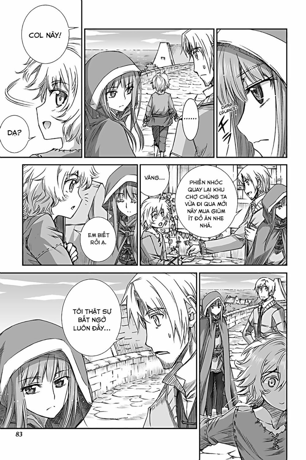 ookami to koushinryou chapter 58 3